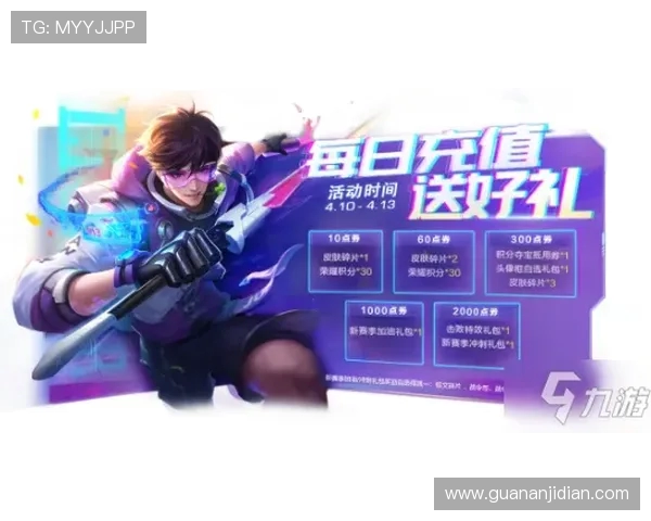 吴敏独家:分享王者荣耀心得 吴敏独家:分享王者荣耀心得