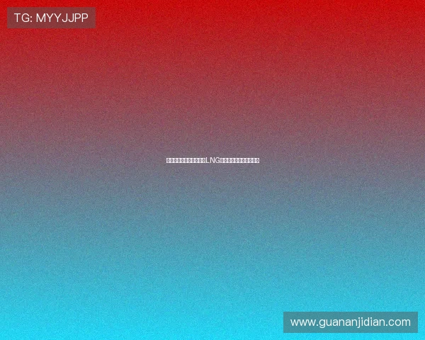 和平精英灵活性排名揭晓LNG战队表现创新高引发关注