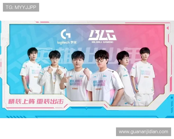 热议和平精英:BLG如何通过技术创新引领电竞新潮流