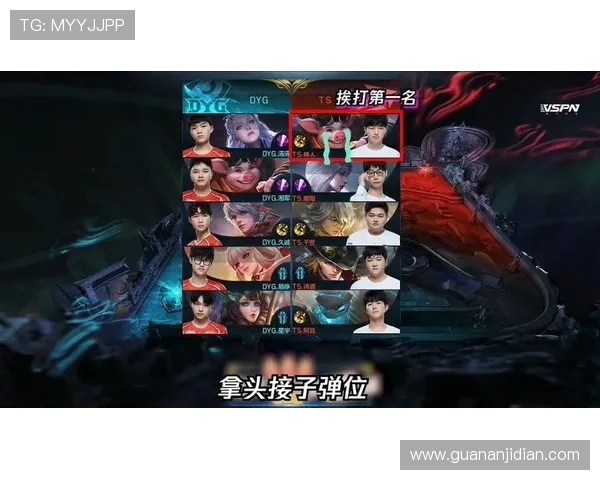 王者荣耀热点分析:深入解读JDG战队的战术转换与发展策略 王者荣耀热点分析:深入解读JDG战队的战术转换与发展策略