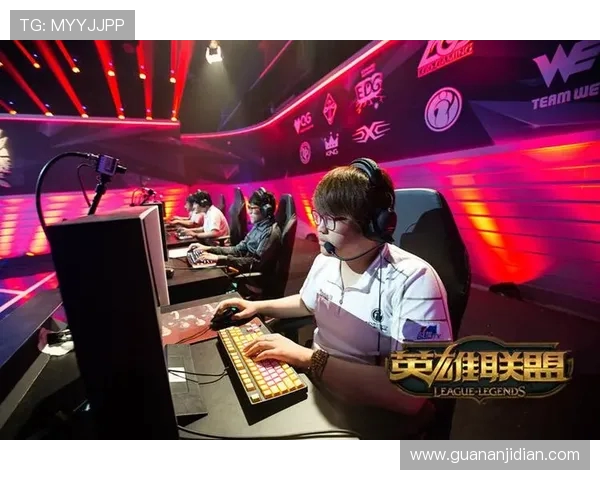 IG战队心理素质的蜕变与英雄联盟赛场表现的深度剖析